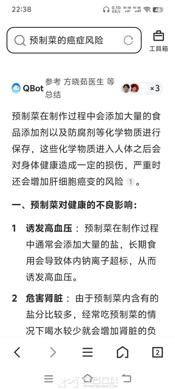 20250919224204front2_0_375653_Fvcv-Vb0KGBjEPlQAkHUH7XH5bha.jpg
