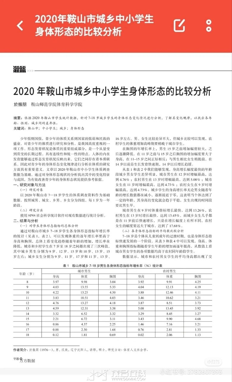 20250921235849front2_0_3247700_FvZMWyoSVPwTl43E9ydReRdGDZoq.jpg