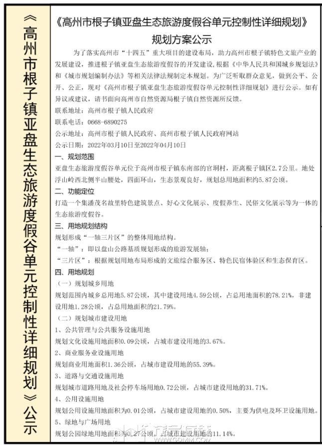 efb6110fb2504877b13d6da9dc59239f~tplv-tt-origin-web_gif.jpeg