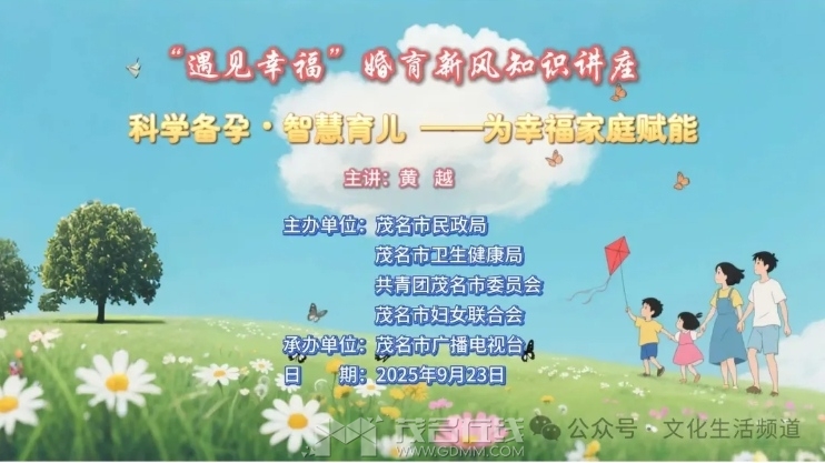 ΢Žͼ_20250924112908.png