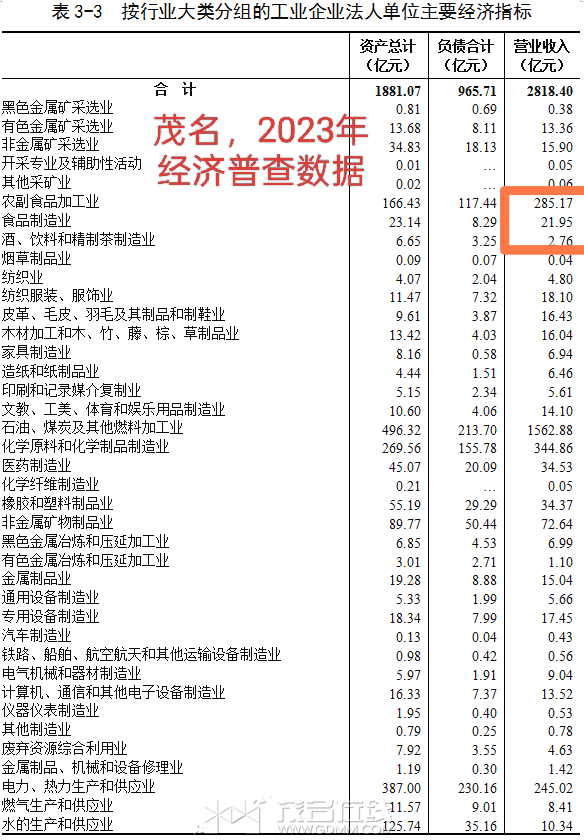 20250924162731front2_0_3385727_FhBwaUs0Yd1Vhuet1q1Ex2TmSzyW.png