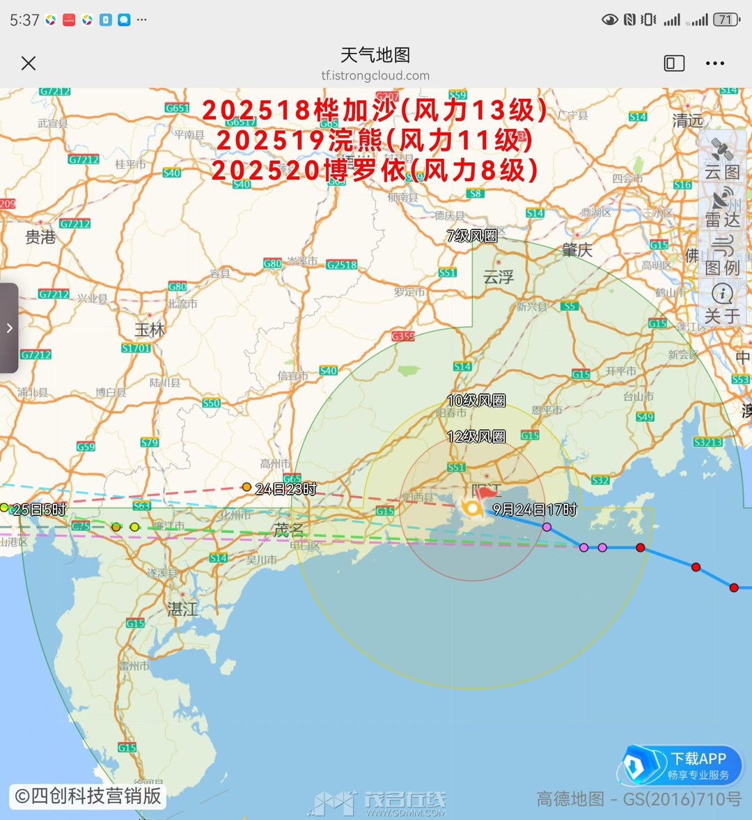 20250924183940front1_0_3268565_Fqpa4G5wJYX6GMDJewqLnanwyXYH.jpg