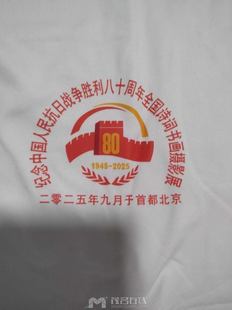 20250925215515front2_0_3371408_Fu8jcLB5hbDHwrEOJHX6kqJymnAN.jpg
