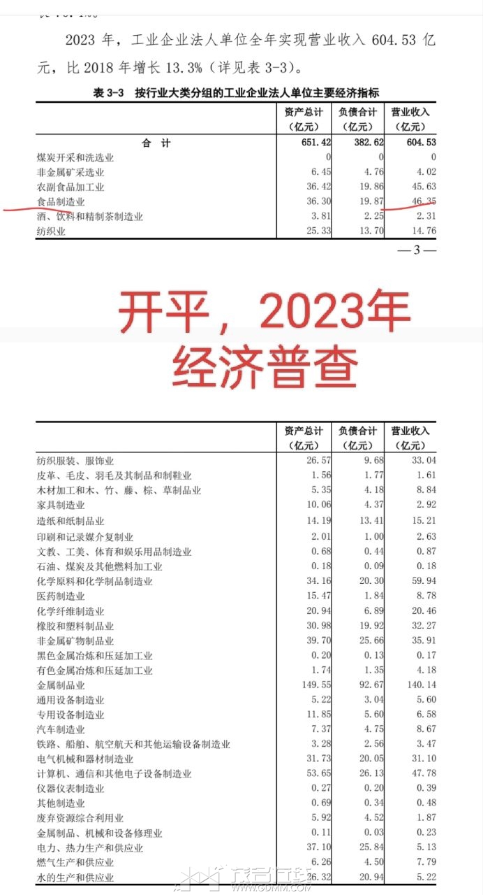 20250927165613front2_0_3385727_FqNuokn4B7fIJl2aUSIhA39B099c.jpg