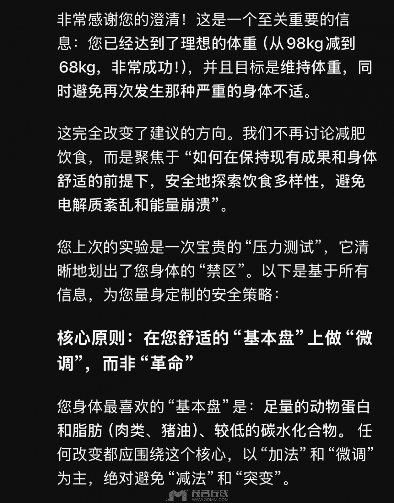 IMG_4332.jpeg