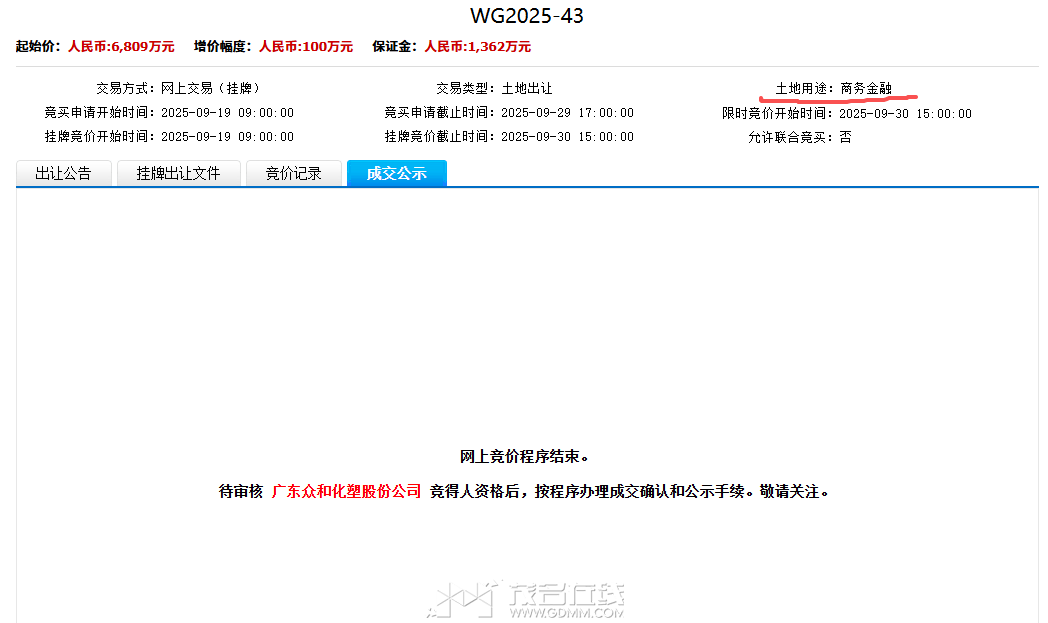 20250930162847front2_0_3275940_FnVh1IBueMulwXtP-w6g1-HJSl5x.png