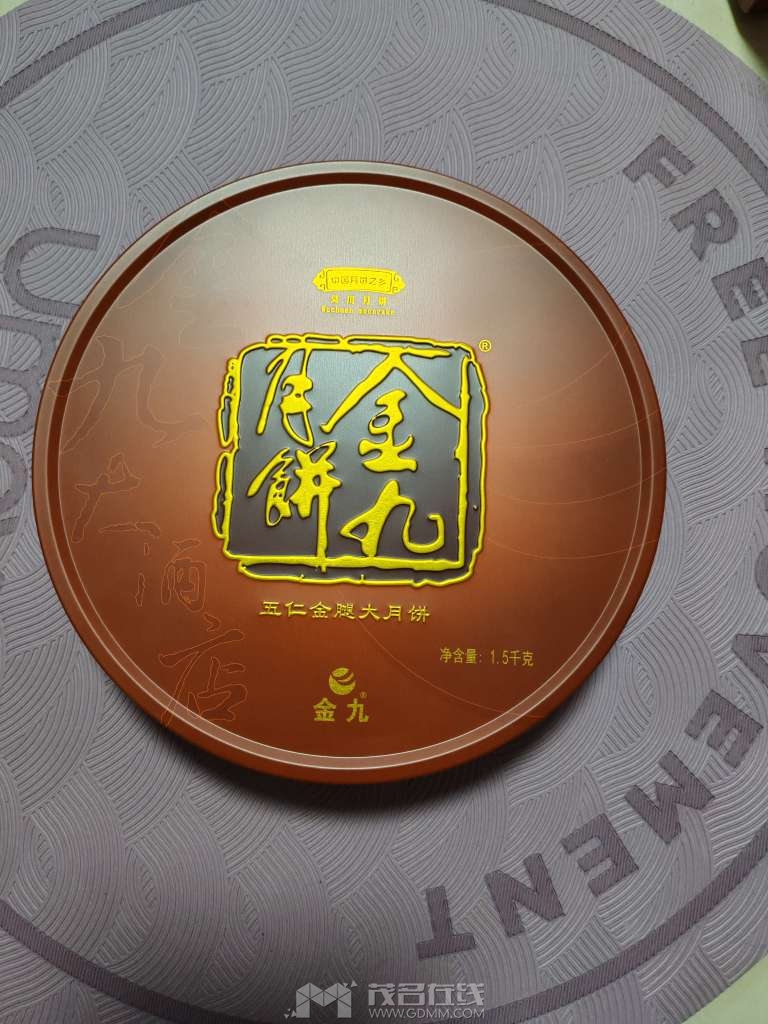 20251004175310front2_0_3265254_Fryg9FLElI0Ge937RIa--8mEj5lr.jpg