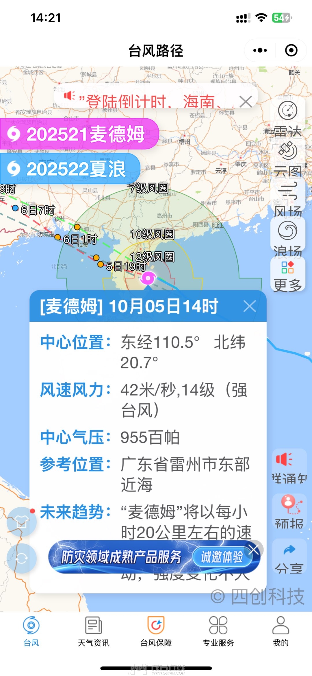 20251005142139front1_0_3277098_FtuN31DPTcSZr_X4vkr0ZFQ0GhT9.jpg