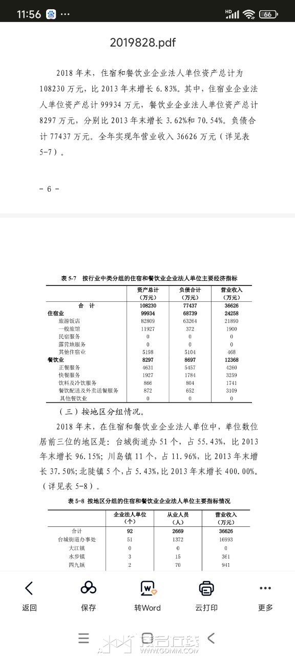 20251005145316front2_0_3277772_Fn4yyecAiEXT0UCUYpbJ1WZF-ZZS.jpg