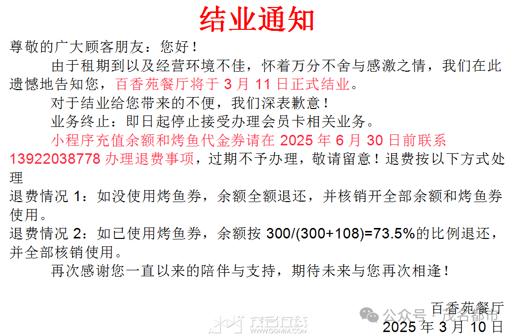 20251005225833front2_0_3385727_FiqQI_MlVIi2lMgGbg725RMKAVso.png
