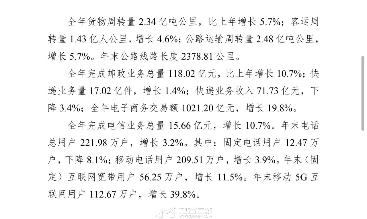 20251007104245front2_0_3372195_FnXGdErfOuwuPCpeyxUIo5PRdUgF.jpg