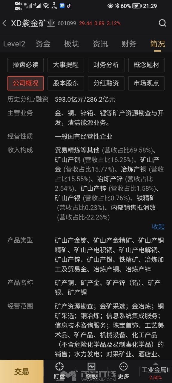 20251007213706front2_0_3274227_Fk-rE2ZznTibiqfO_x33DizltHUL.jpg