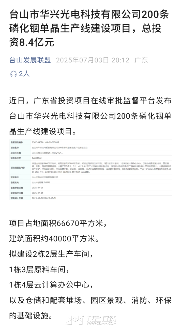20251008102626front2_0_3366297_FmOhpcQqPQEPBphC8BrsOSL9xCtT.png