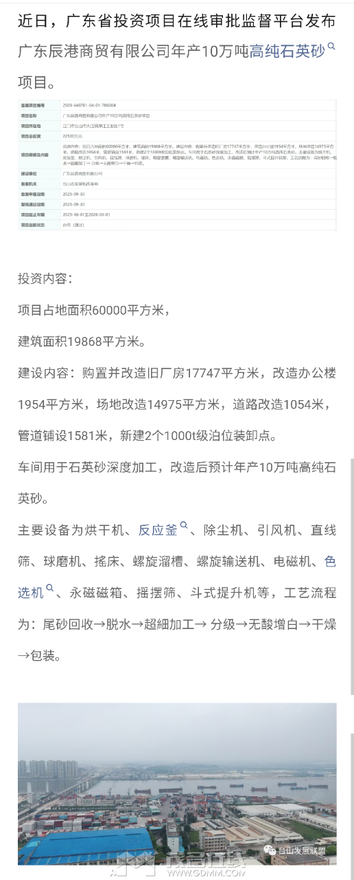 20251008102626front2_0_3366297_Fo7ab8Jp0iNCd5Cm5g3XqokJTEof.png