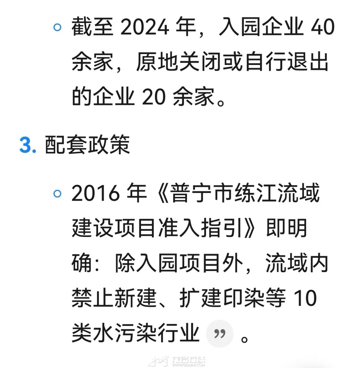 20251008202253front2_0_3372195_Fi6FHmYHamyqo5pJq80Dq6RrEIGv.jpg