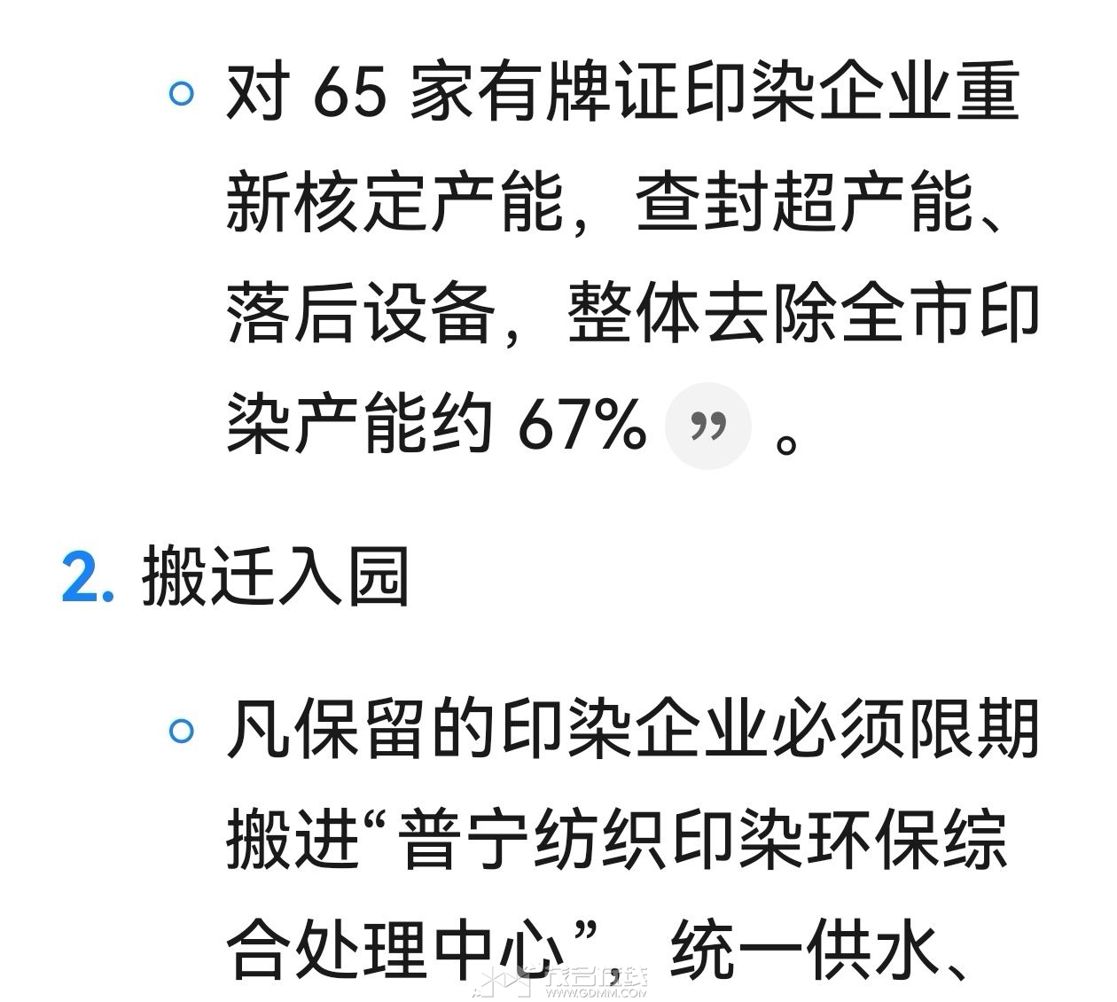 20251009112541front2_0_3372195_FjLQcgd-8NfiwULV_xyL2PBO6D4p.jpg