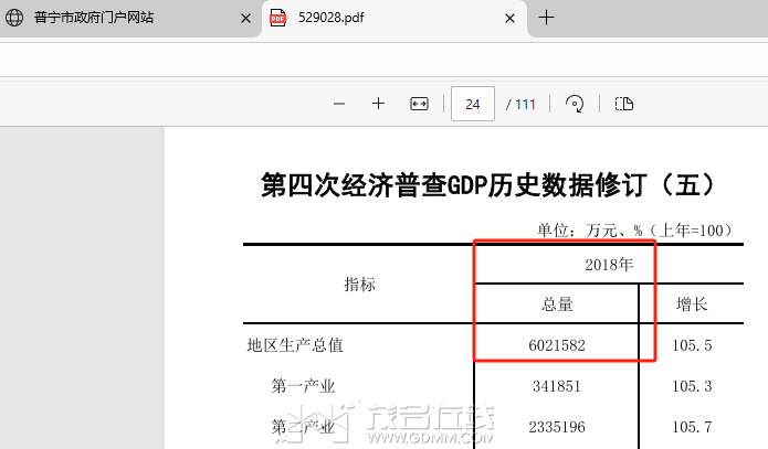 20251009123352front2_0_3385727_FvORtN9Mg_tGlW6bae7gul4CbZP4.png