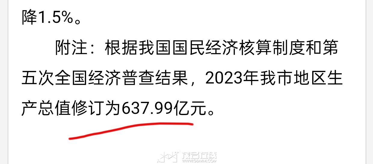 20251009124631front2_0_3385727_FrzU1lSjPVC9f70APdBlbhhyICmR.jpg