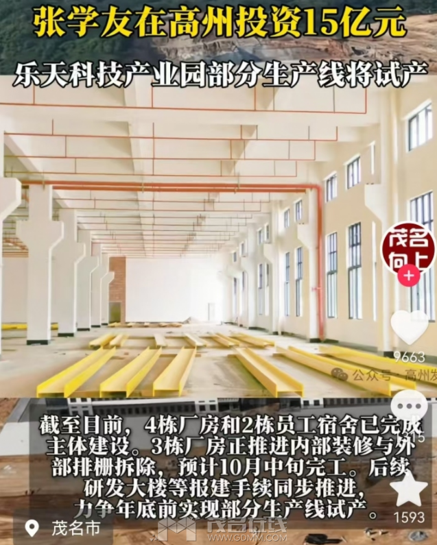 wechat_2025-10-10_175953_436.png