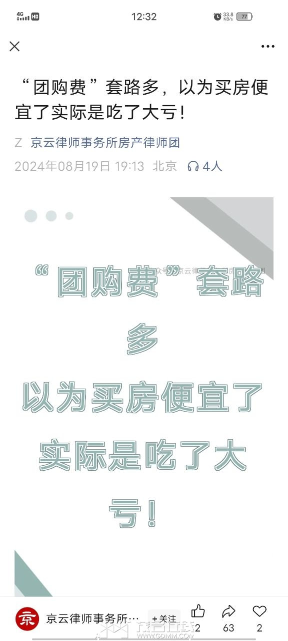 20251011123314front2_0_3278058_Fk1WtlKWF1YvBWxFWpj0NgZtPAFe.jpg