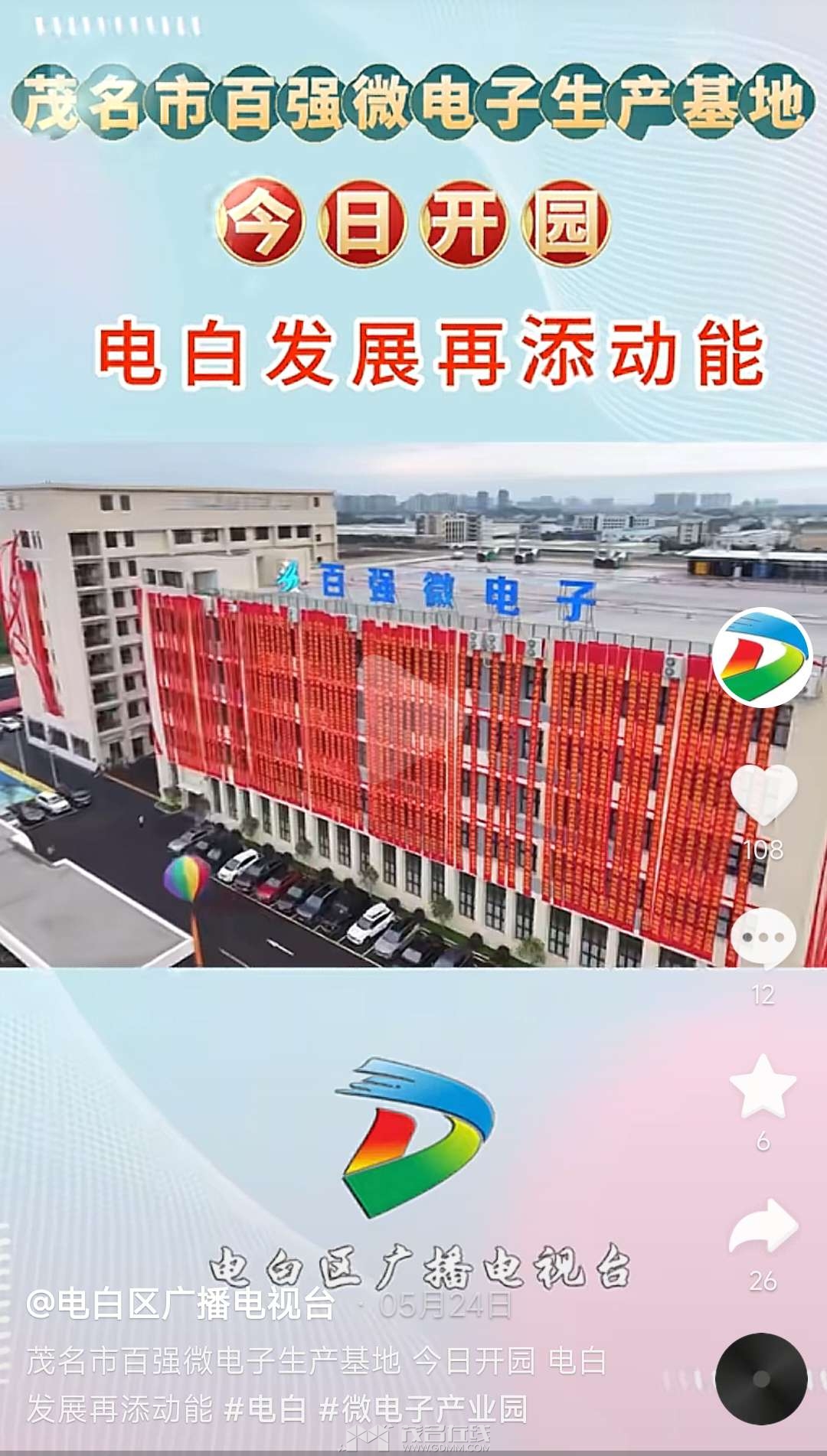20251011180158front2_0_3294147_FlFGvBTXxRpJfV2BTQZY7mbTfA5X.jpg