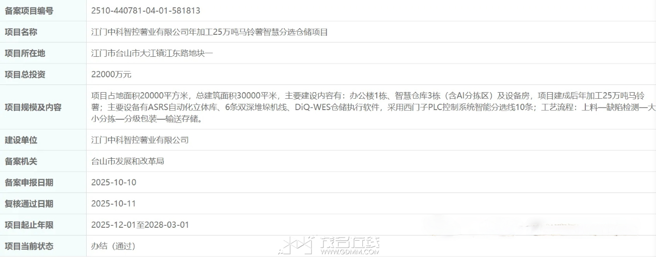 20251012191420front2_0_3366297_Fh2tfYdrif6zep6t2q3AbPjYkaI5.png