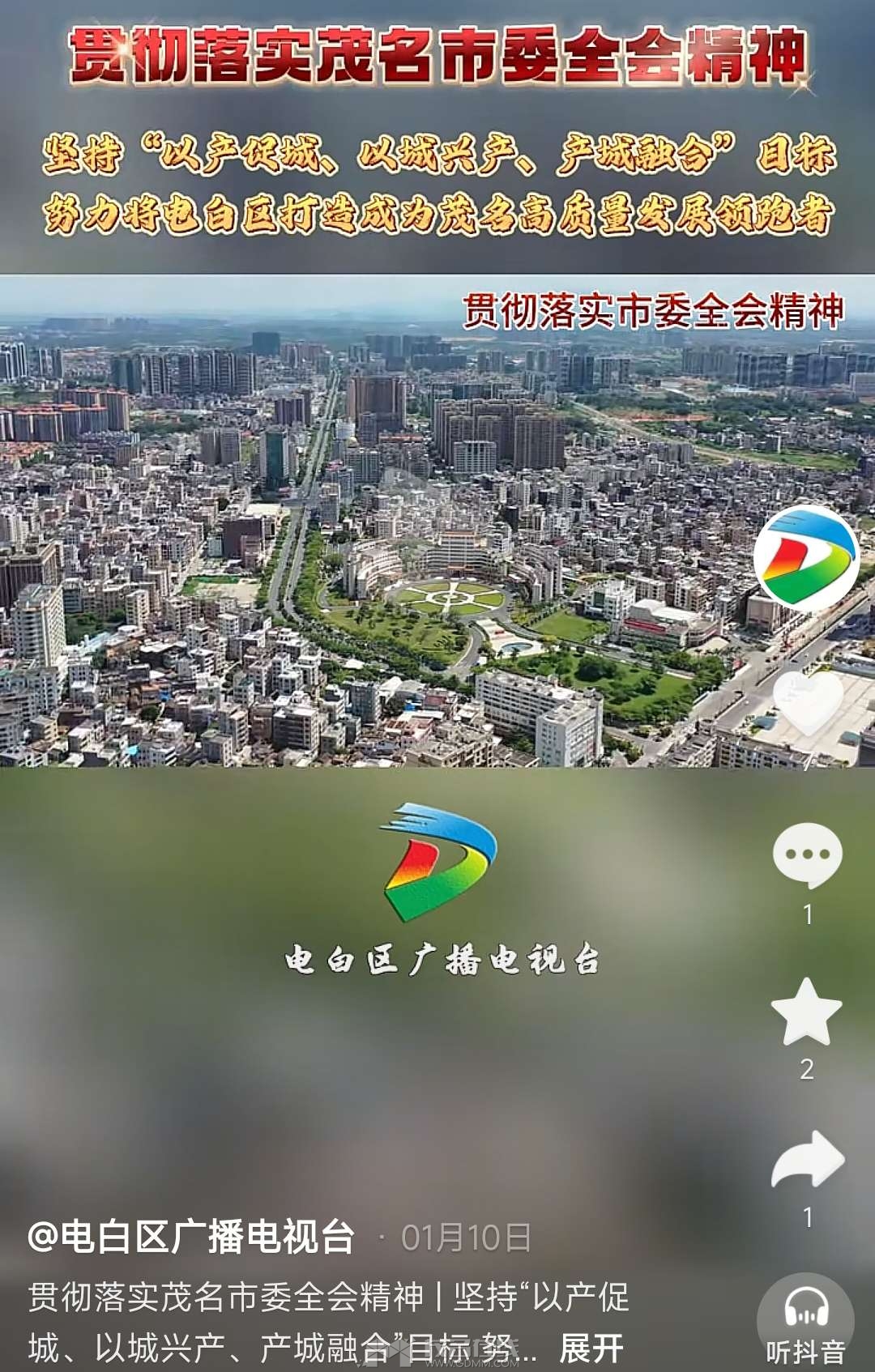 20251013151648front2_0_3294147_FkXxgPI_qwZMCxw762DPb1raRzK2.jpg