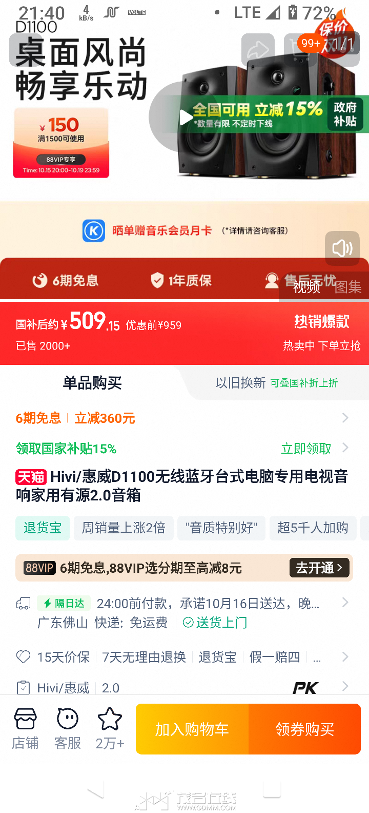 20251014214626front2_0_3266044_Fs5eXLZ_usjP3m9Lh5xEkNoiiQ0B.png