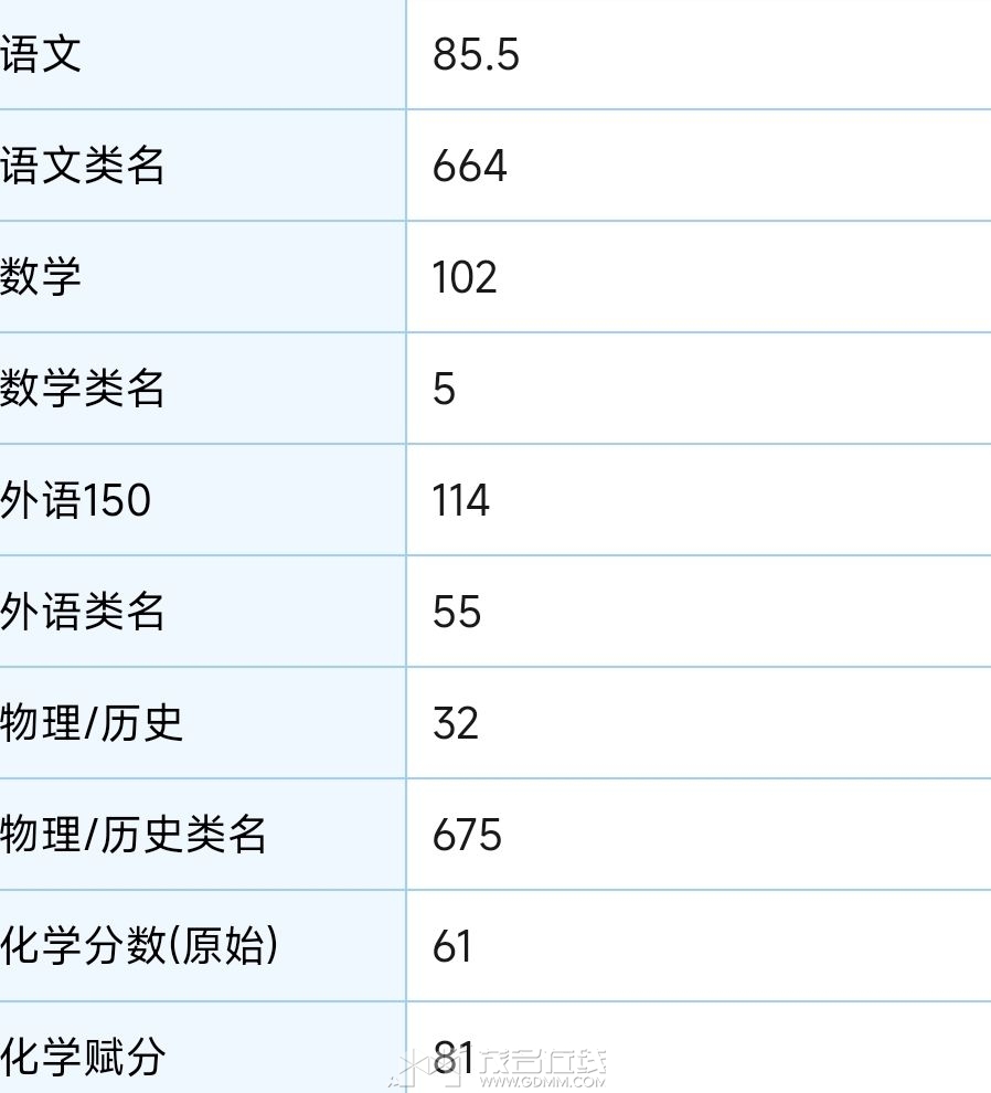 20251016190336front2_0_3352585_Fsn-MLBmZG9Q4-zDU1rNHWfSmOw9.jpg