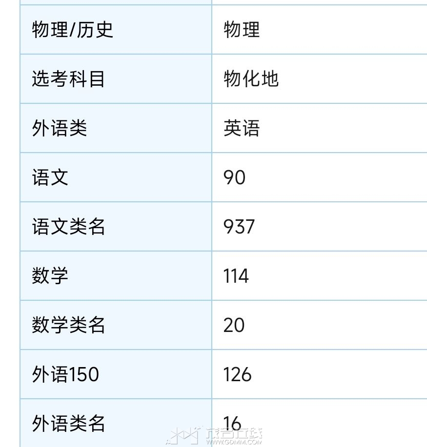 20251016190434front2_0_3352585_FuIOF0b7Zvt5ISQ36t98sUOZS_YV.jpg
