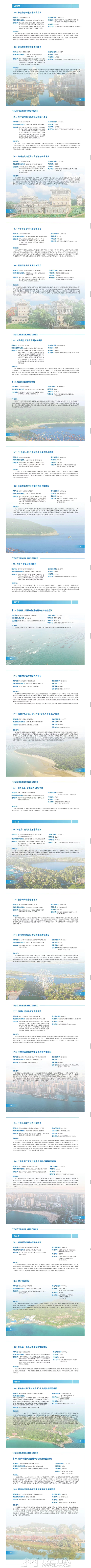 20251017194445front2_0_3366297_Fmm-tcMq1m3l2pGSj0wHivmtAO_G.png