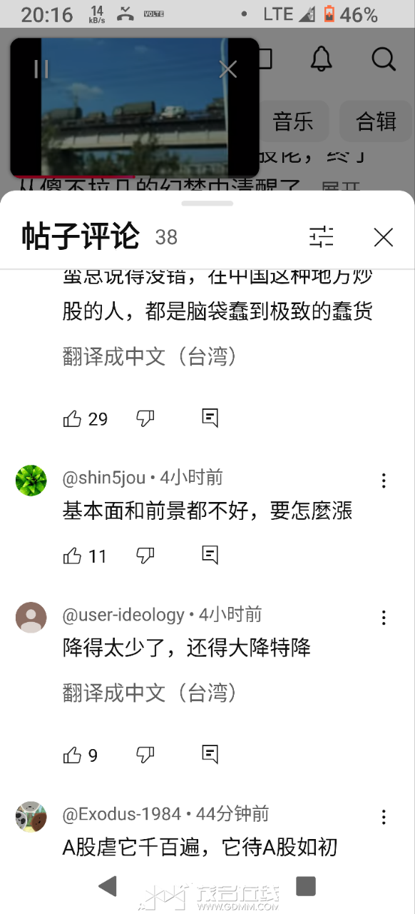20251017202132front2_0_3266044_Fph0LtsUwCFlt2PxFC7SflIdHc8D.png