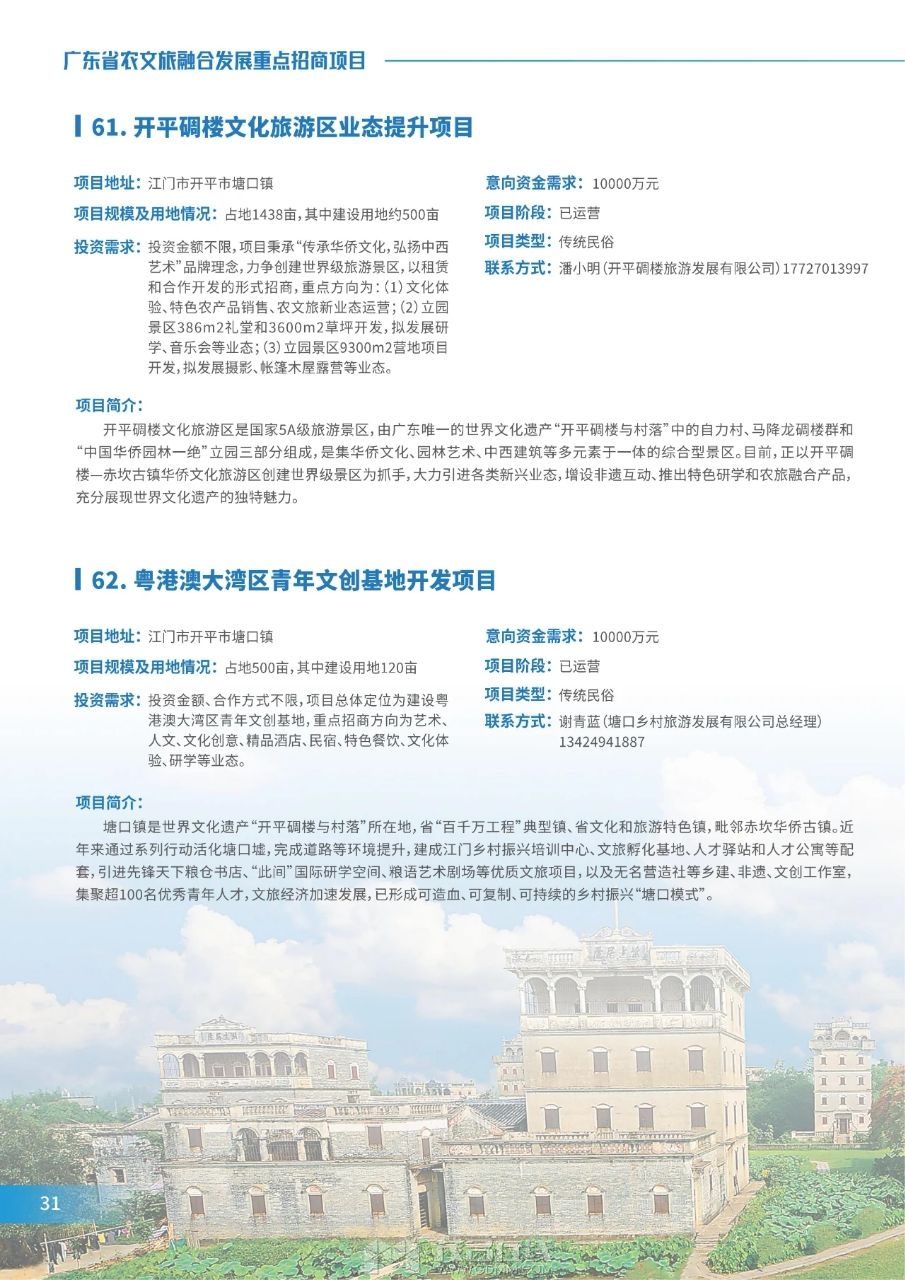 20251017213717front2_0_3385727_FkCUEbV5P_iOa94GYxG3xhJGEnXq.jpg
