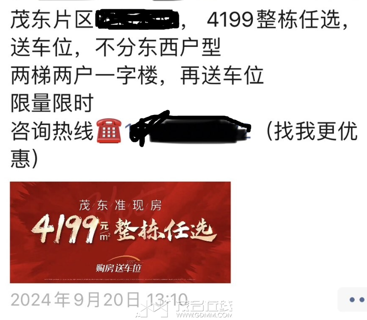 ï4000.png