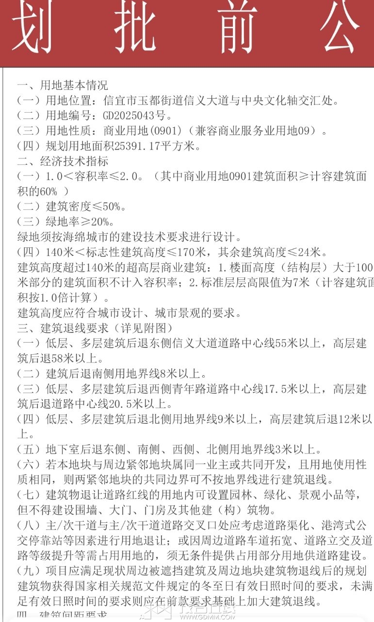 20251018120907front2_0_3291606_Fj-It80oBSLPxi4I7kp-NS8PwYou.jpg