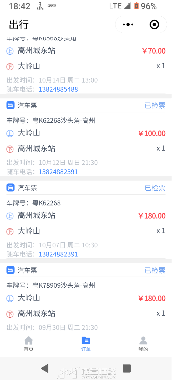 20251018184451front2_0_3266044_Fq1_chZxrwECUBQPk8rm1ImUvDYS.png