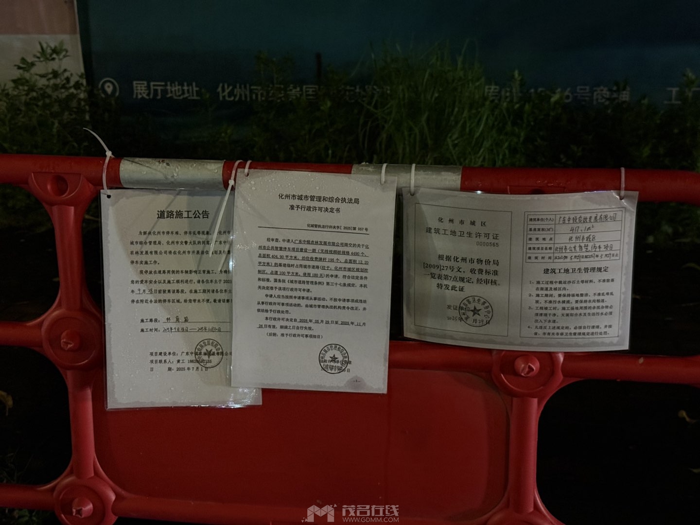 20251018210502front1_0_3275880_FuvxChU_QXxpYJ6y8wSiNOjJmnNK.jpg