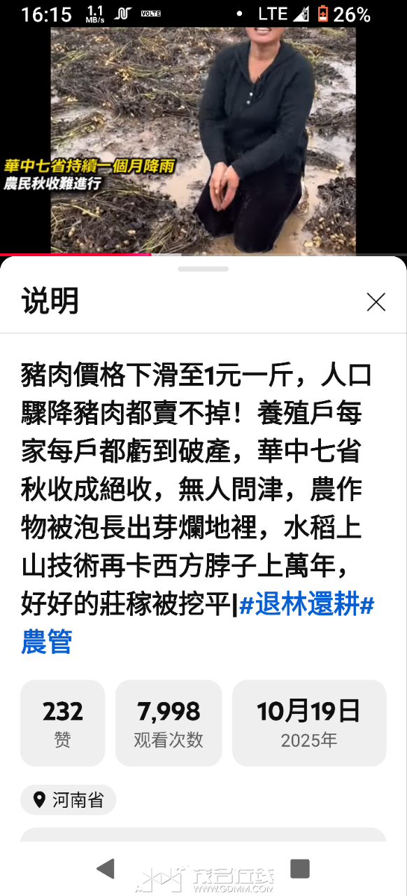 20251019162249front2_0_3266044_FgeVXYYHi3trRpql23hAGbHbtDzL.png