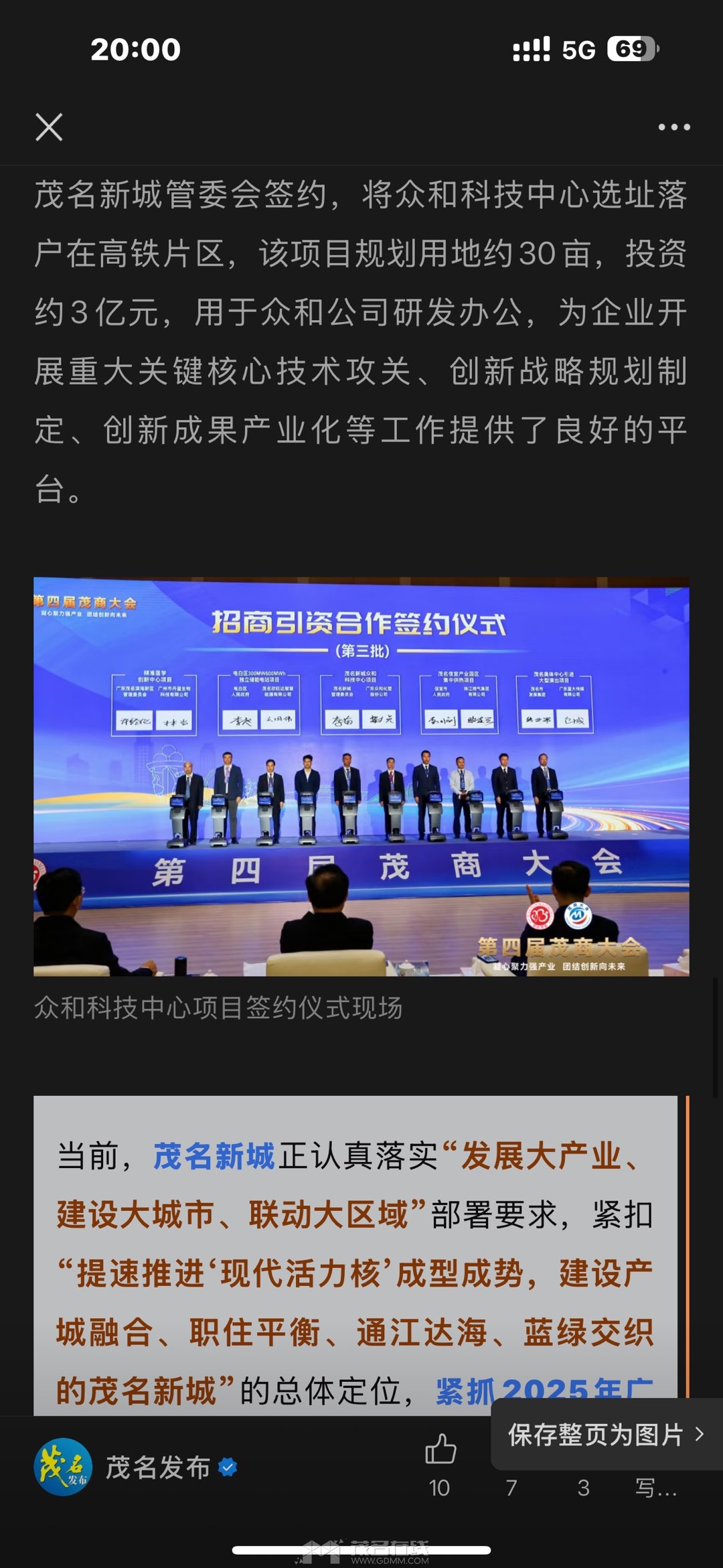20251019203833front1_0_3292842_FgYeXU4CzvxKkQ8N6c4Pe_lIxkAI.jpg