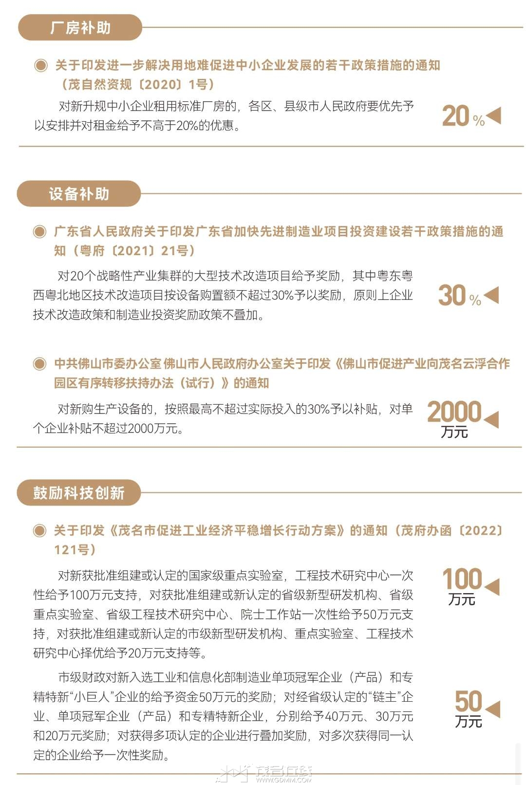 20251021200531front2_0_3294147_FpRFRED5F51aZ5YU876aJqJl5ijU.jpg