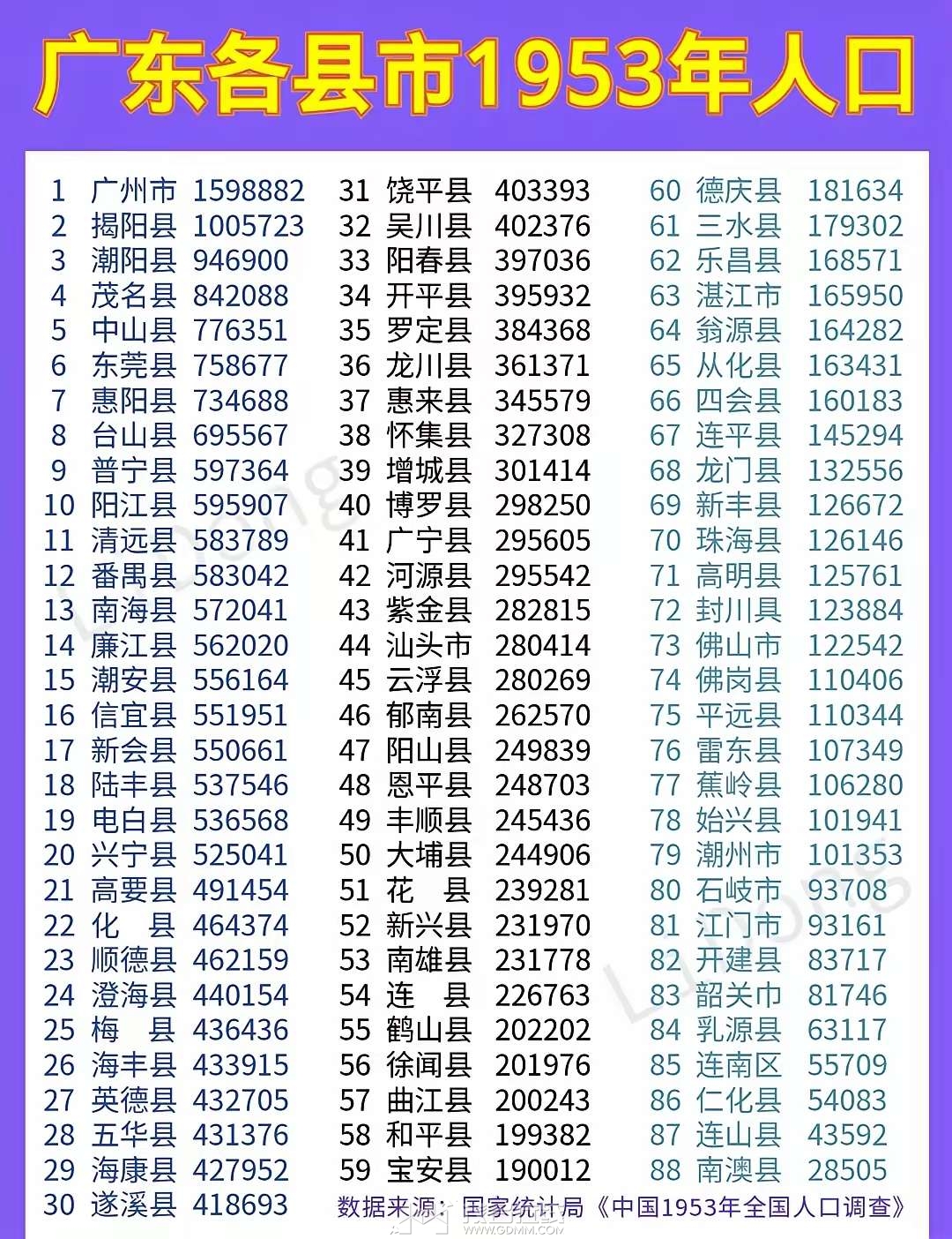 20251025095935front2_0_3376009_Fvgt9nNyVIkkTaC4GwnZnyyPFDU-.jpg
