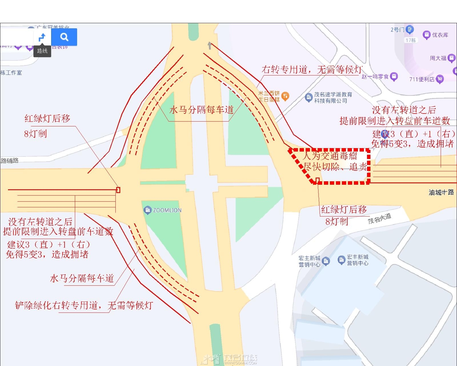 油十 油十