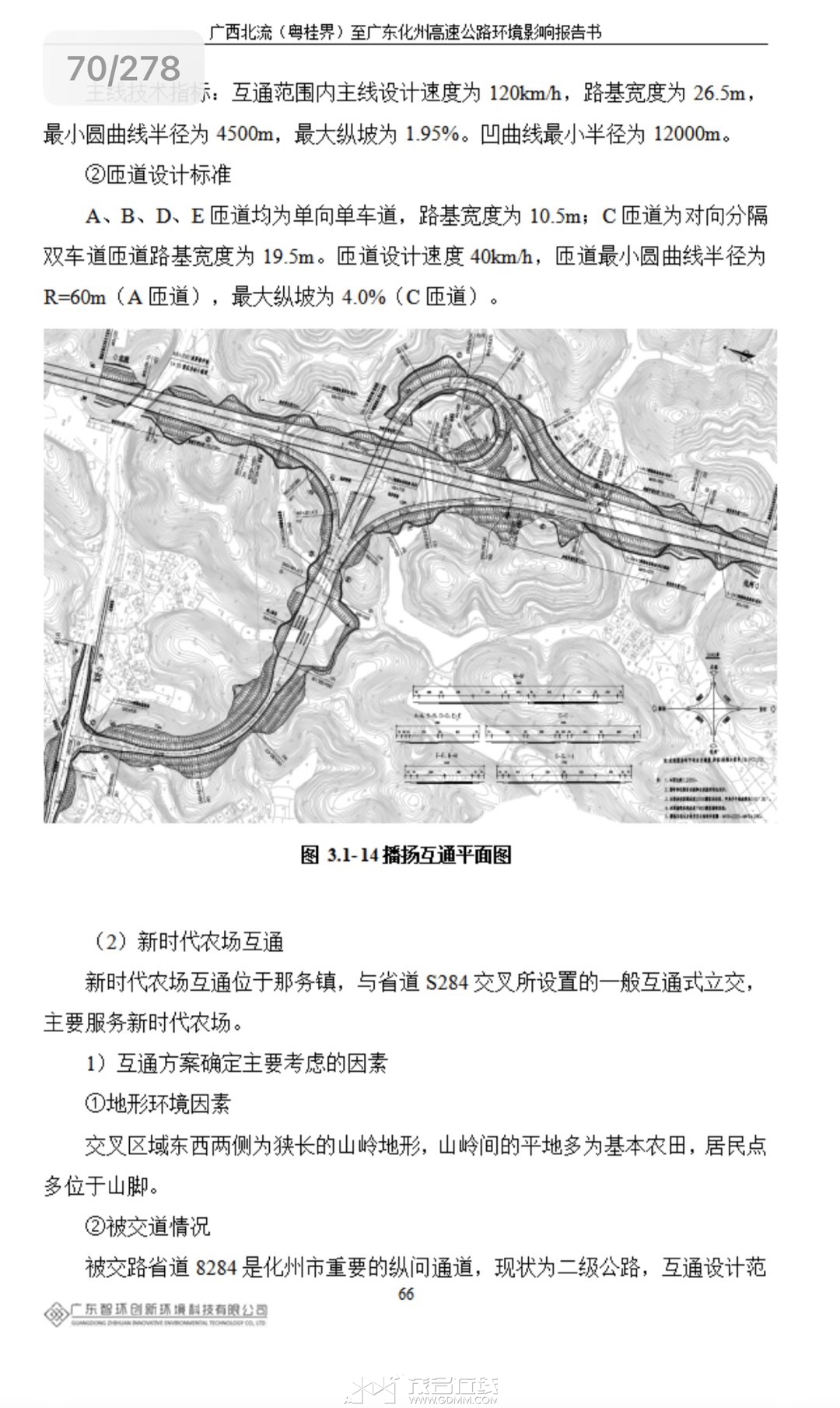 20251026170429front1_0_3381721_FjEHko_GPc4aUeh43xyU_93lQ9dS.jpg