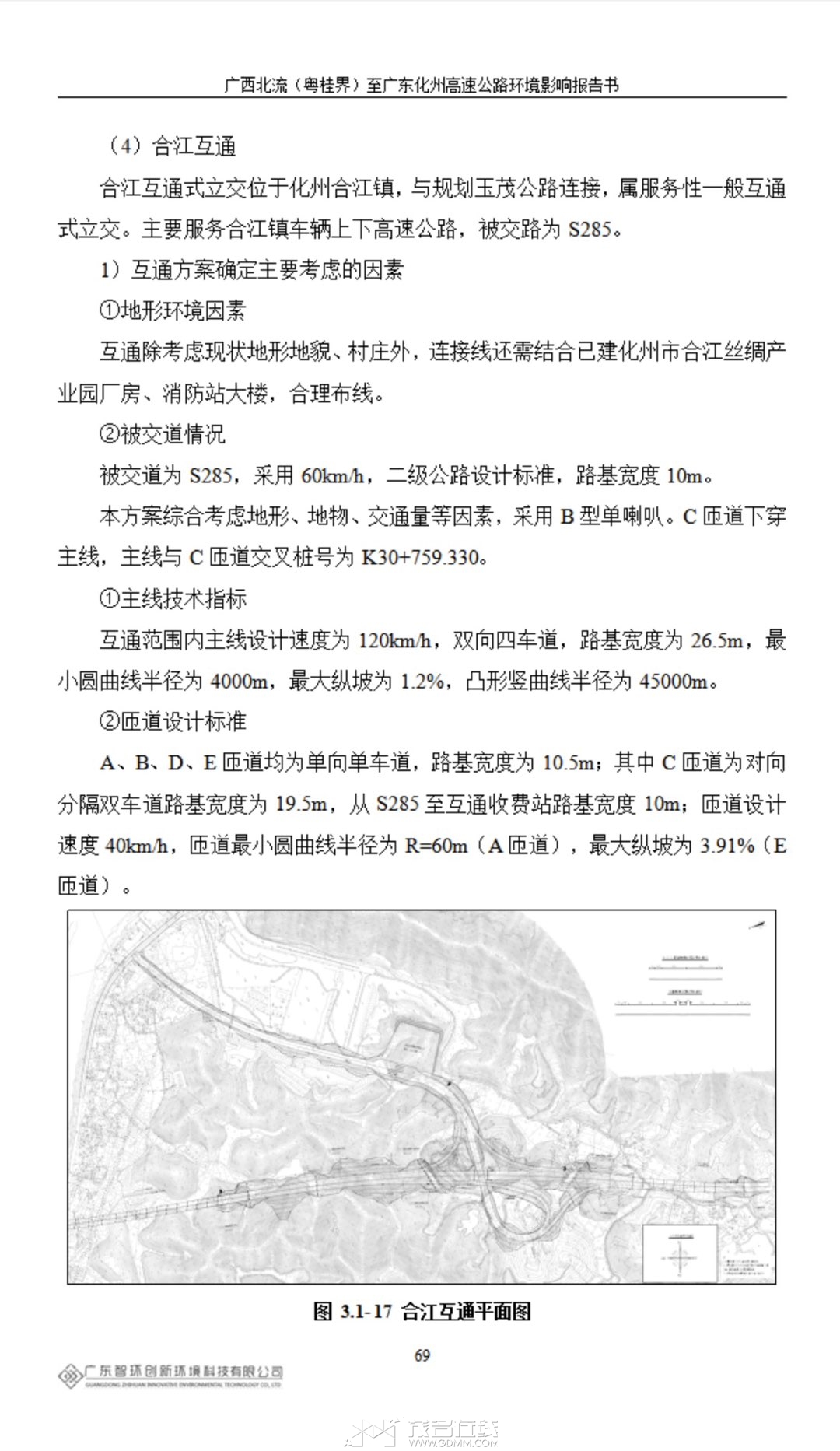 20251026170429front1_0_3381721_Ftp0NHEgGQeu-zuI0XSv5W8qXzT1.jpg