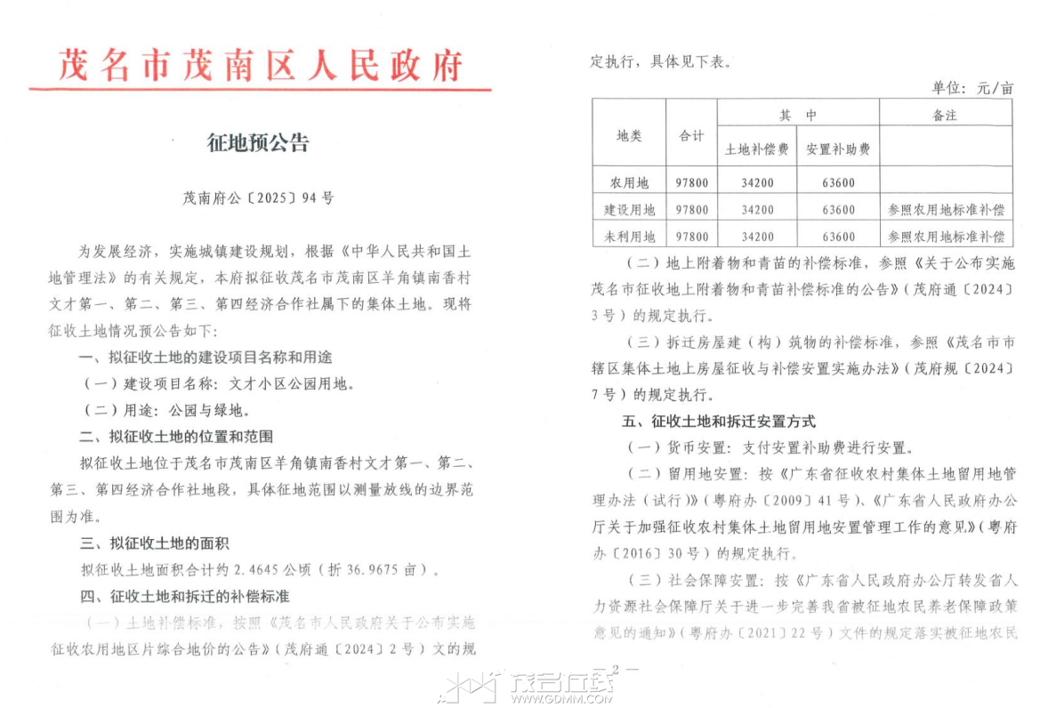 bce7c7c6d44570a9b156f5c9ecc33e5a.png