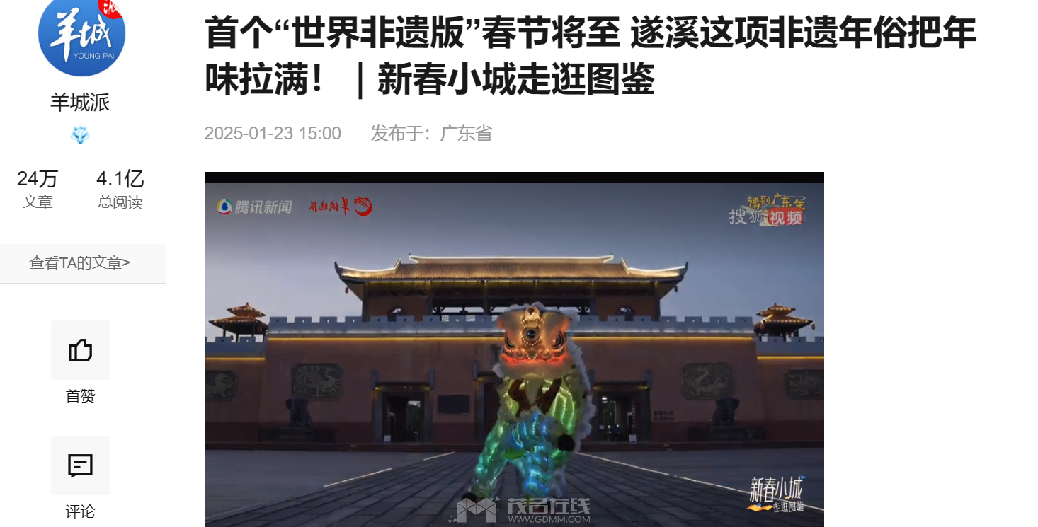 �׸���������Ű桱���ڽ��� ��Ϫ����������װ���ζ���������´�С���߹�ͼ��.png