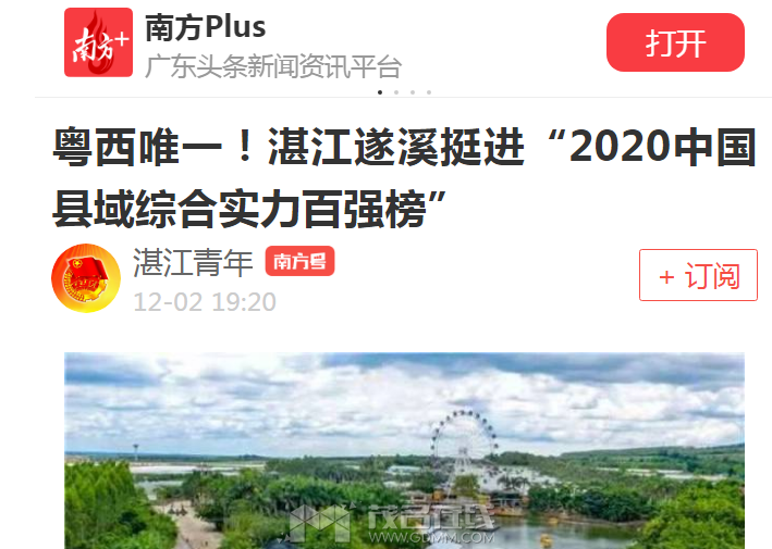 QQ��ͼ20201205002838 - ����.png