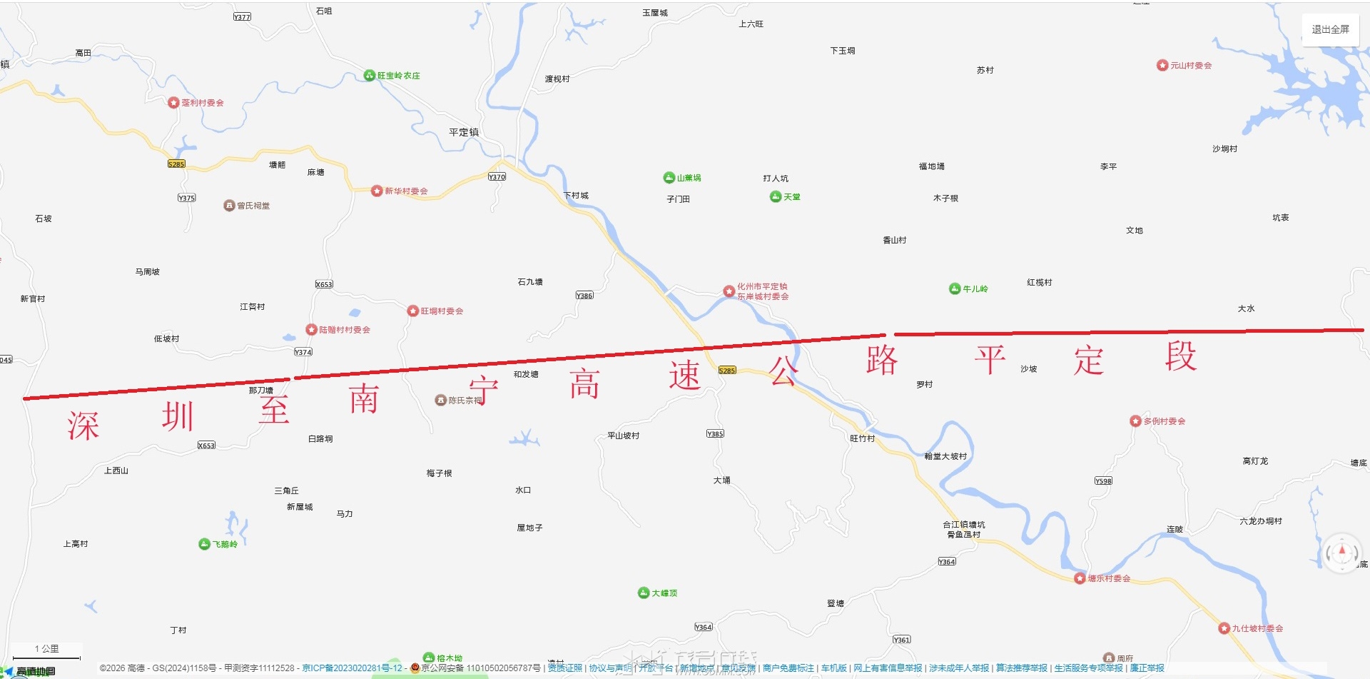 ����ƽ��