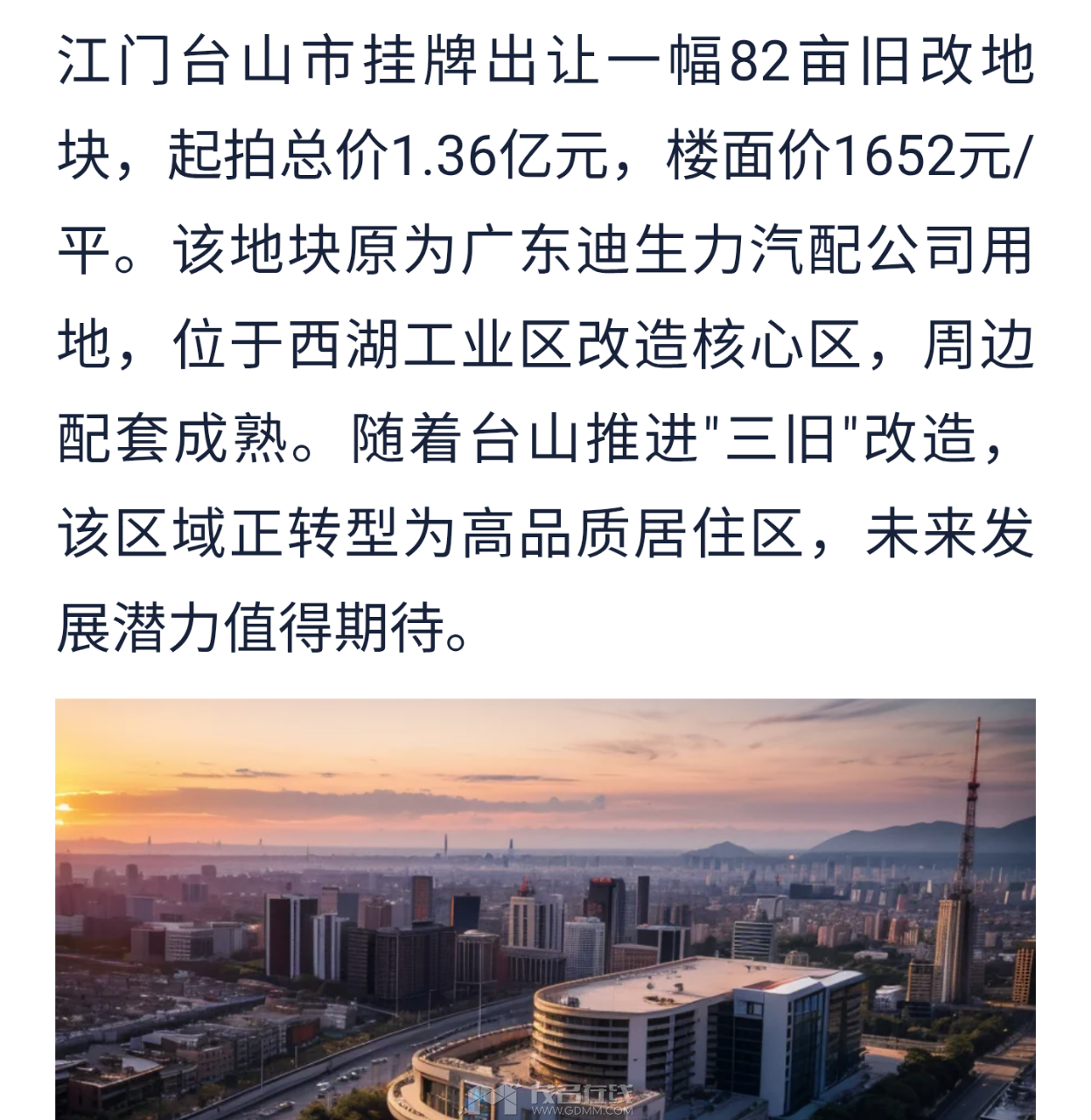 20260223235523front2_0_3366297_FnLE_z2bzpb7XAIUlyHunPgU83dr.png