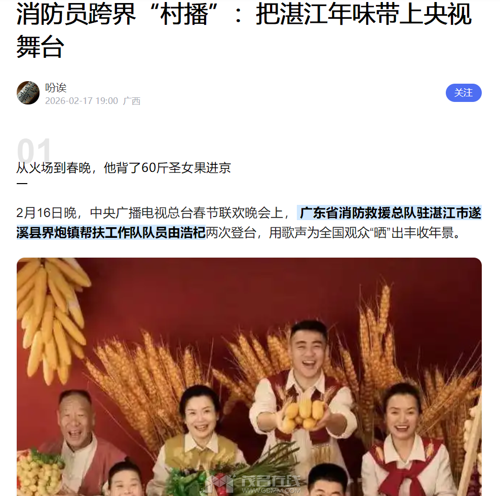 QQ20260305-112323.png